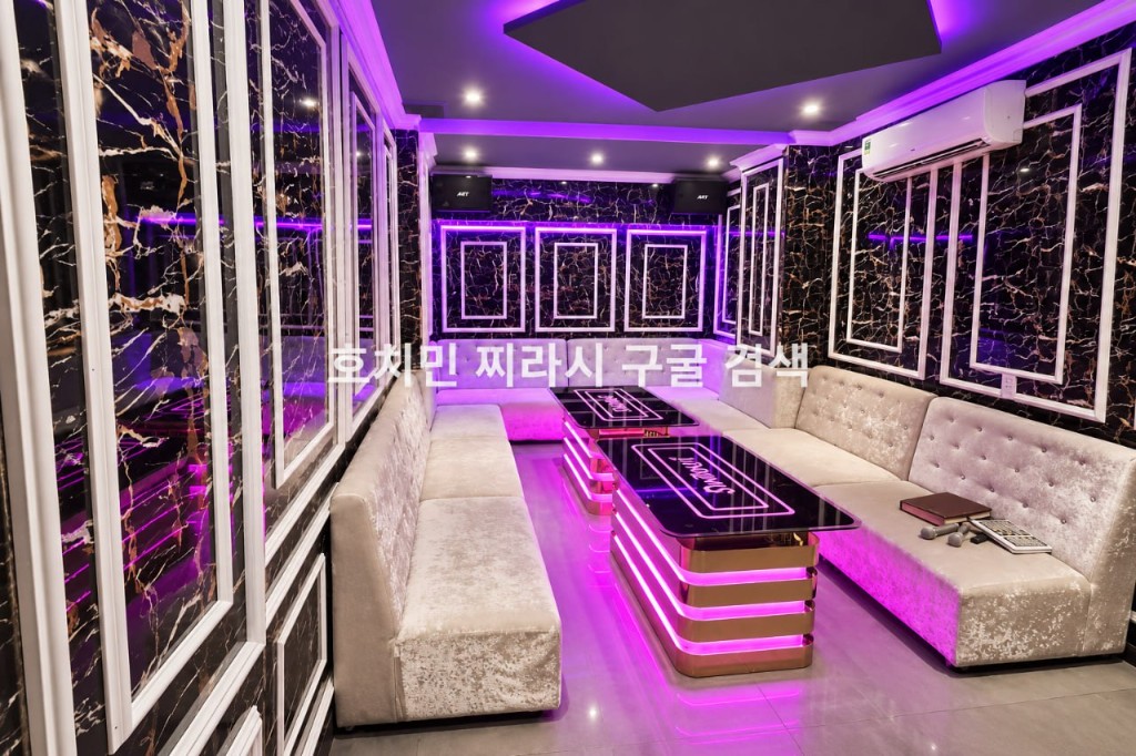 호치민 산토끼 가라오케 대리석 룸 모습입니다.